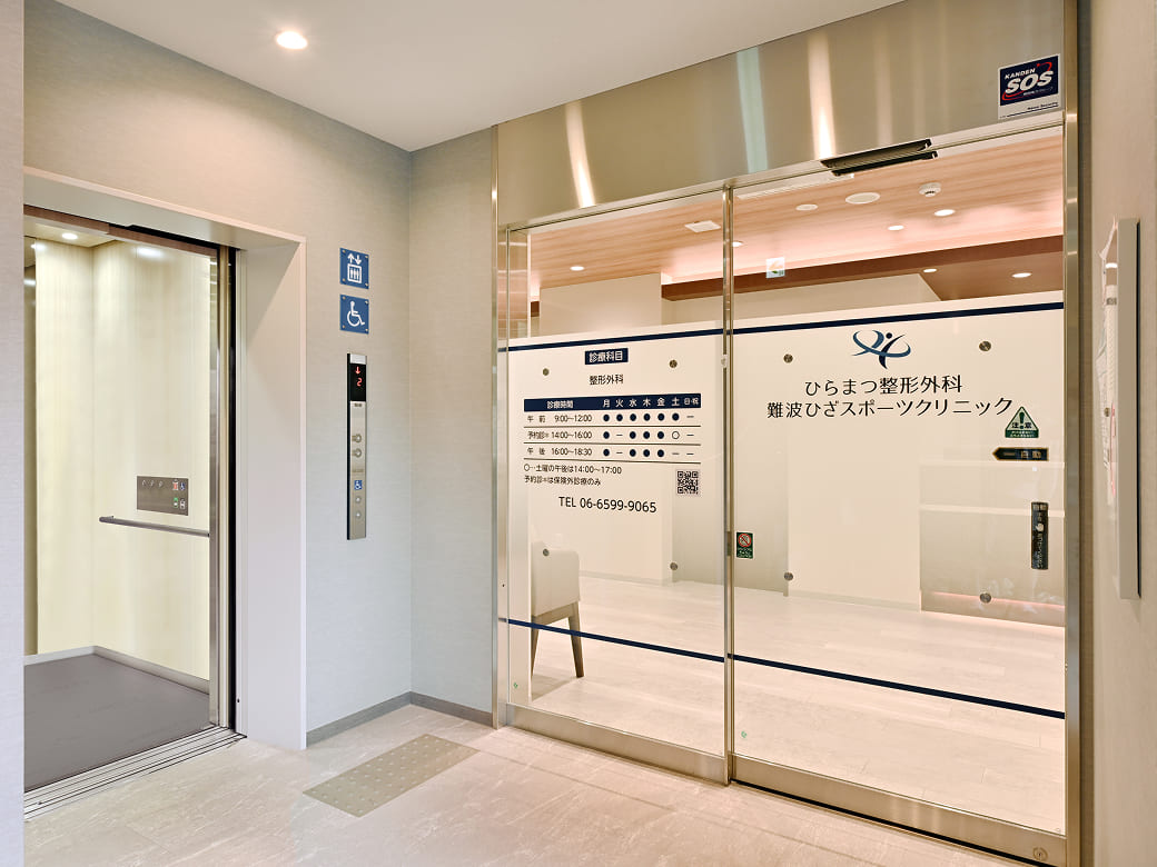 2階クリニック入り口