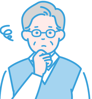 どのような時に手術を考えるのか？