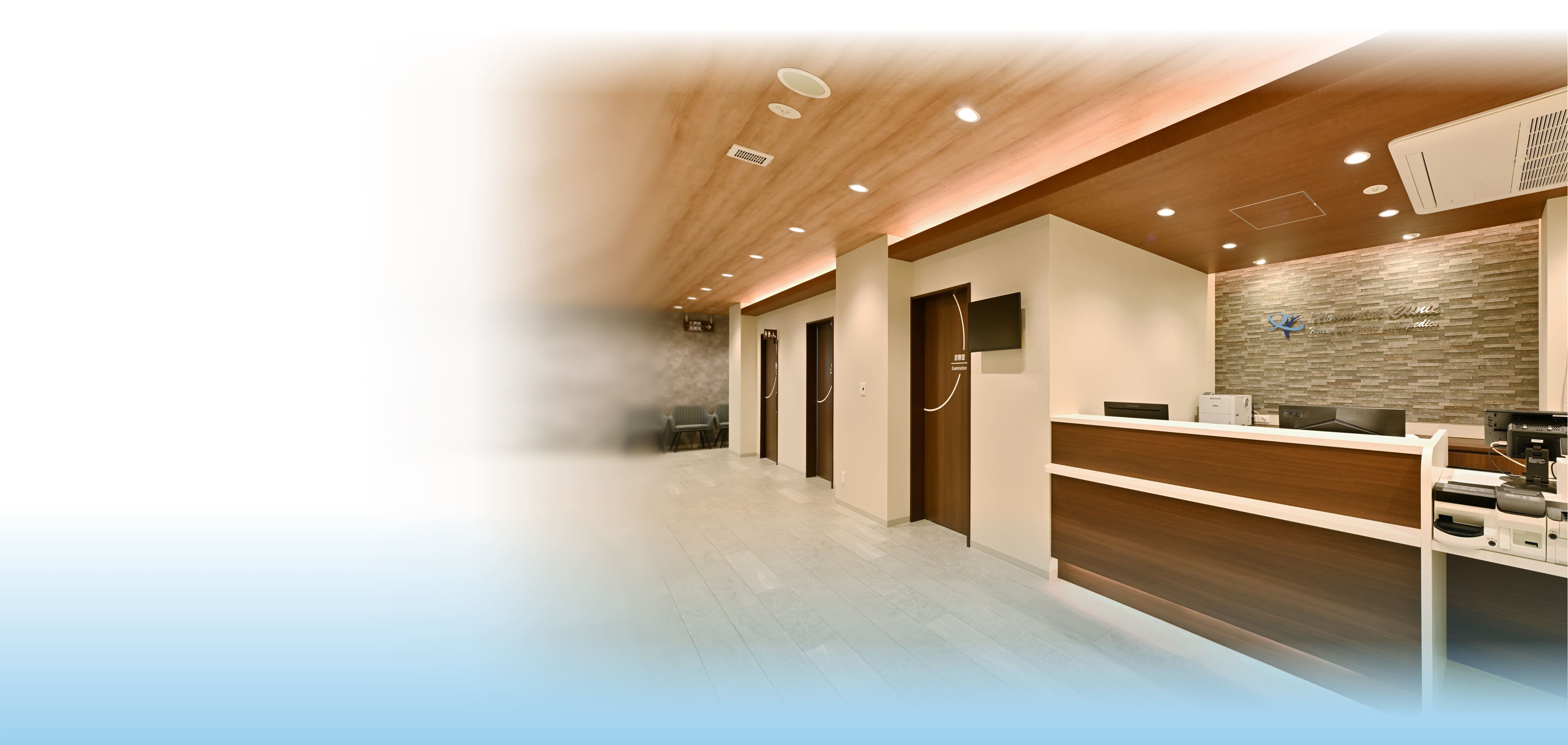 膝の痛みに専門医がワンストップで対応